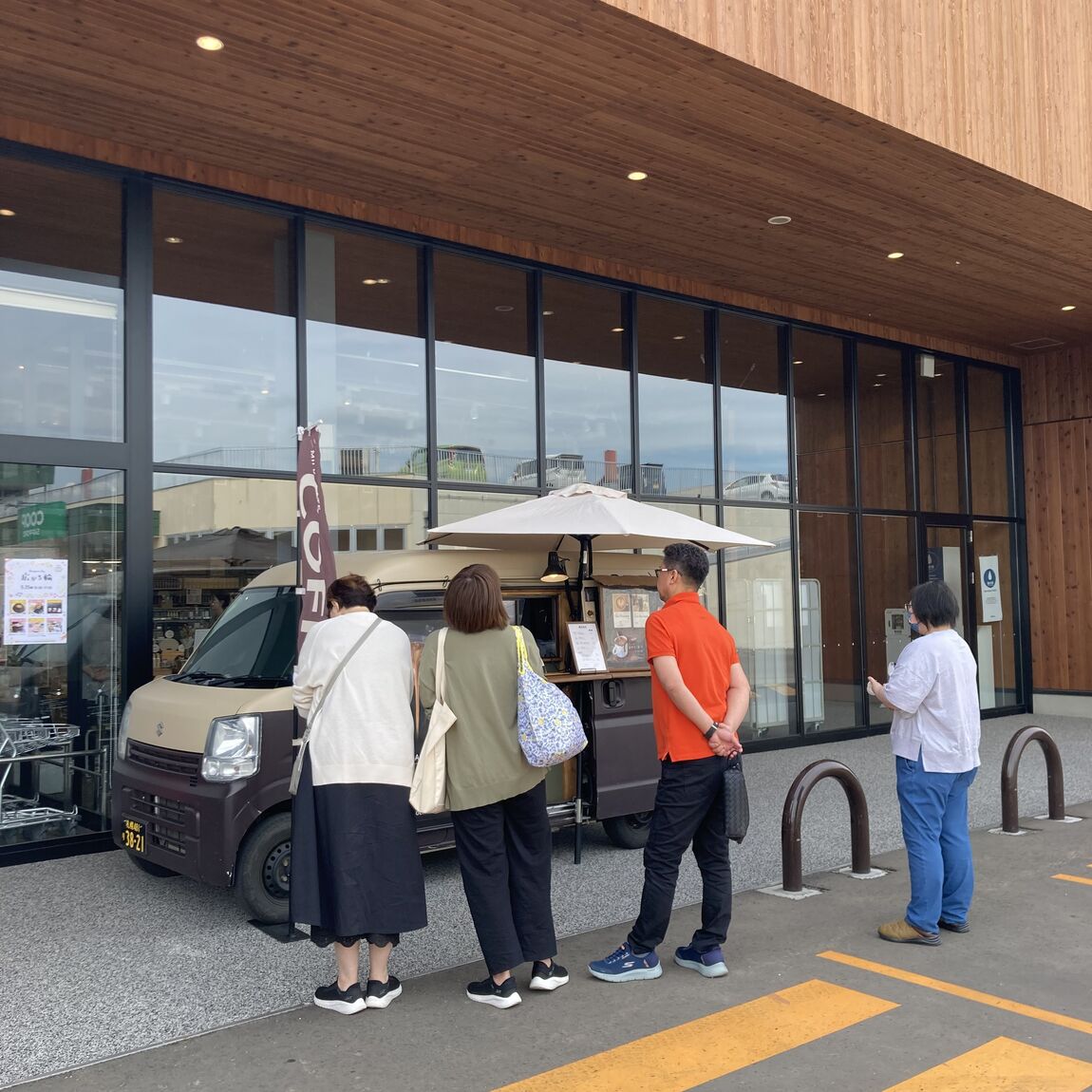 おたより