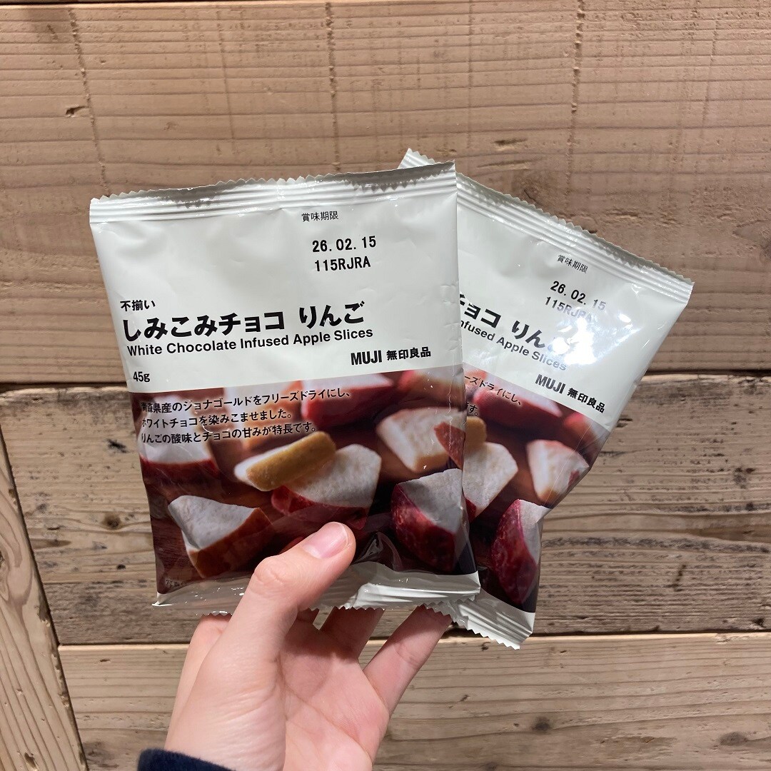 しみこみチョコ　りんご