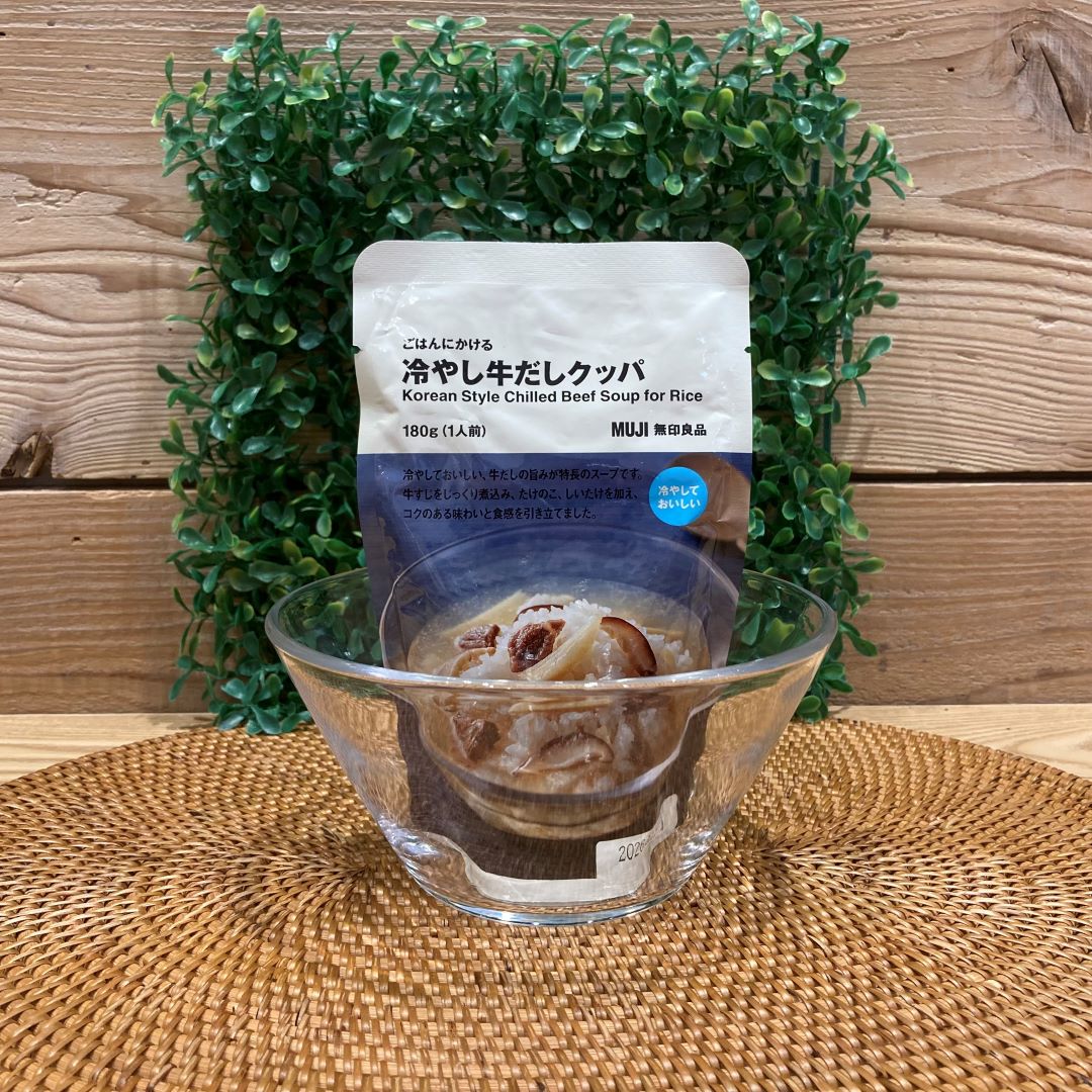 ごはんにかける　冷やし牛だしクッパ