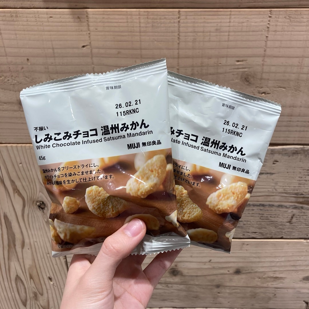 しみこみチョコ　温州みかん