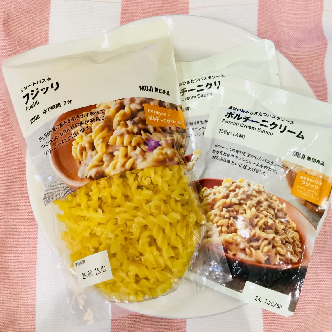 パスタ