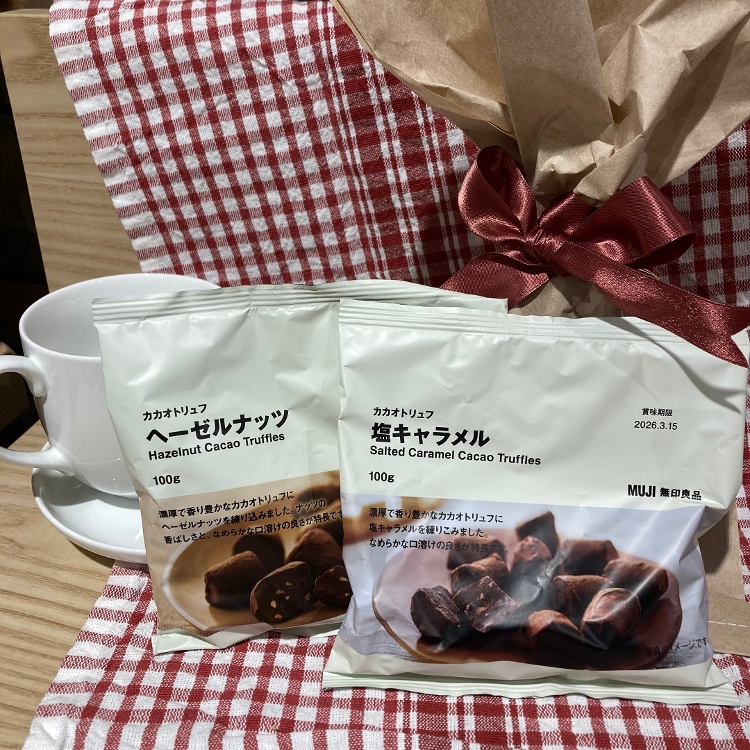 カカオトリュフ　塩キャラメル・ヘーゼルナッツ