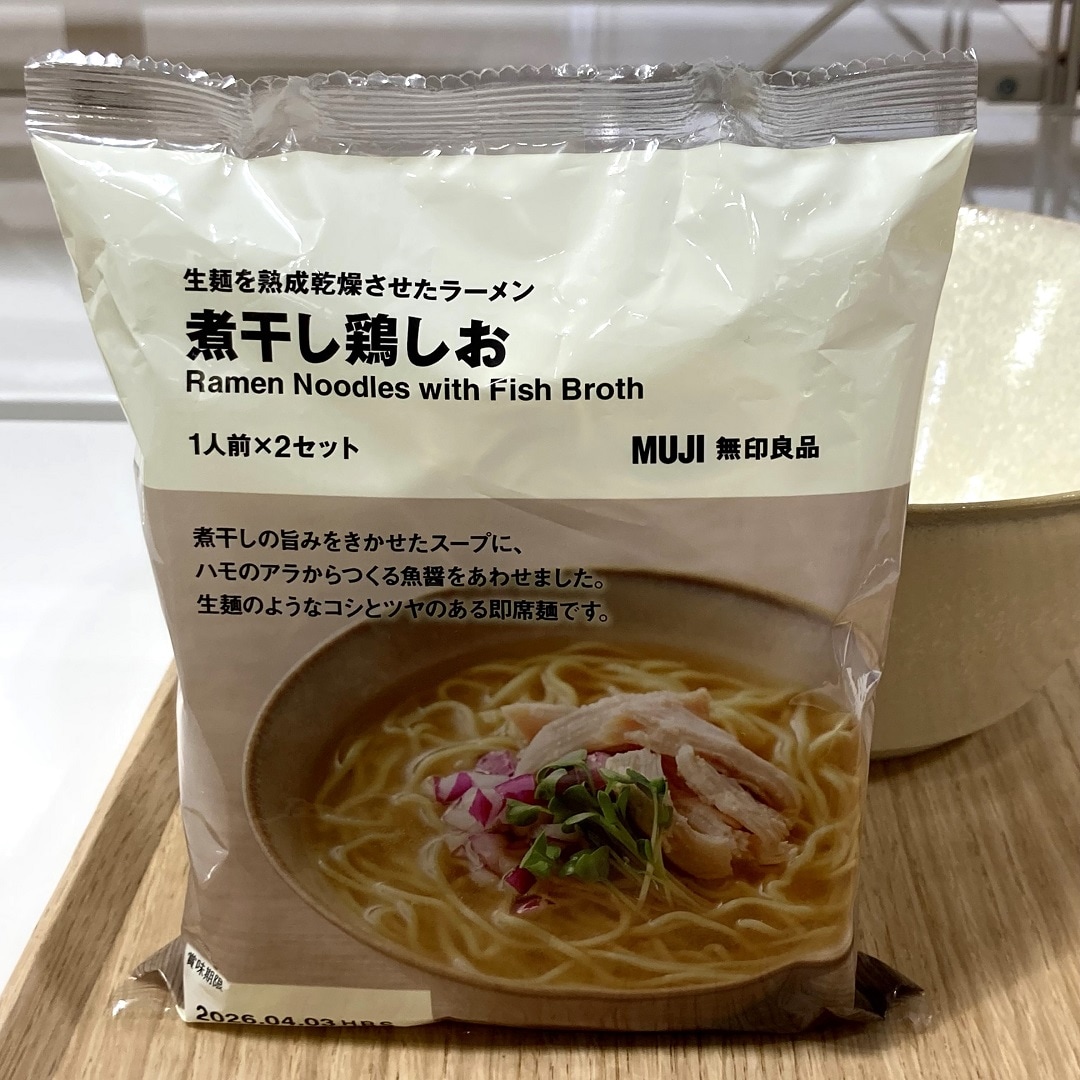 ラーメン