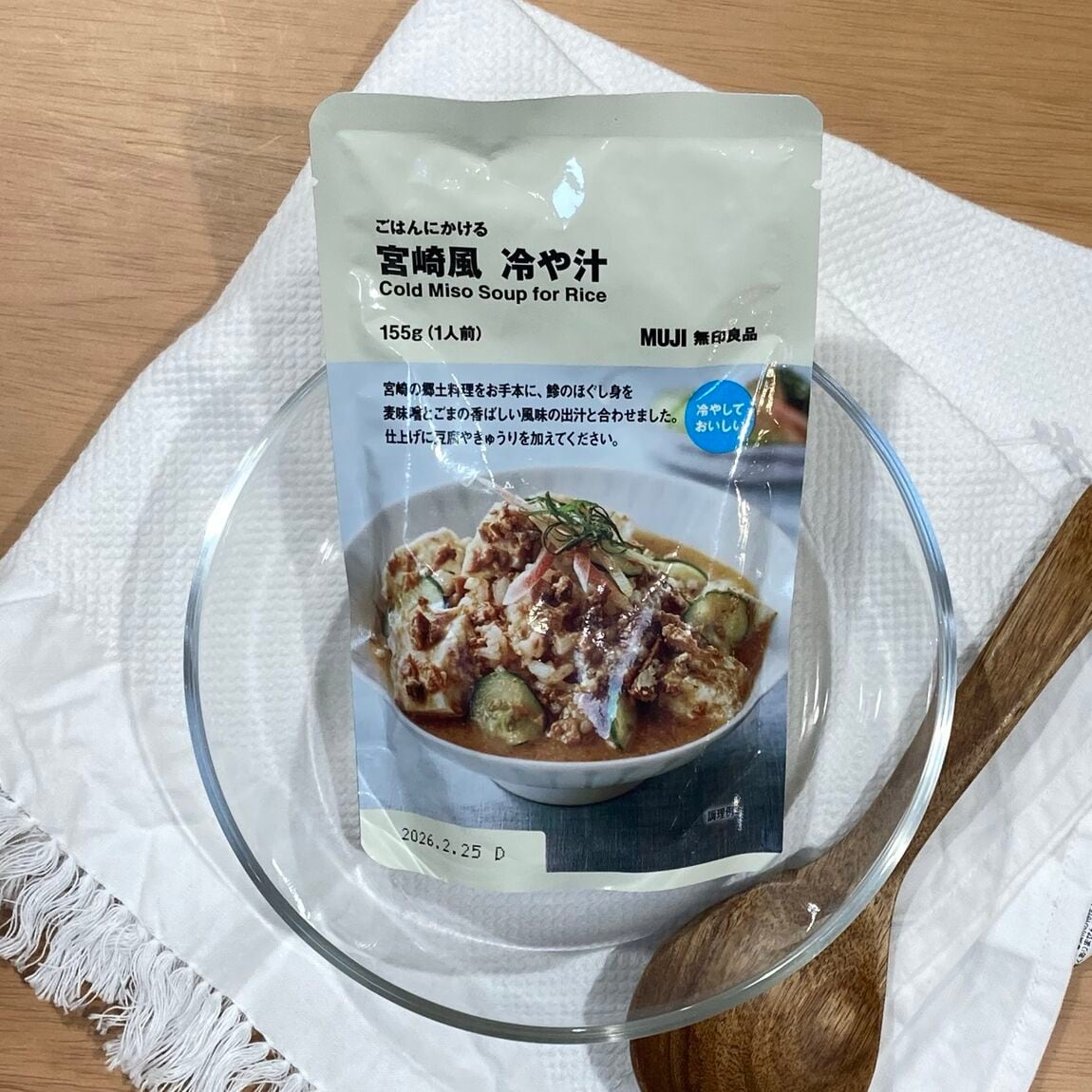 冷や汁