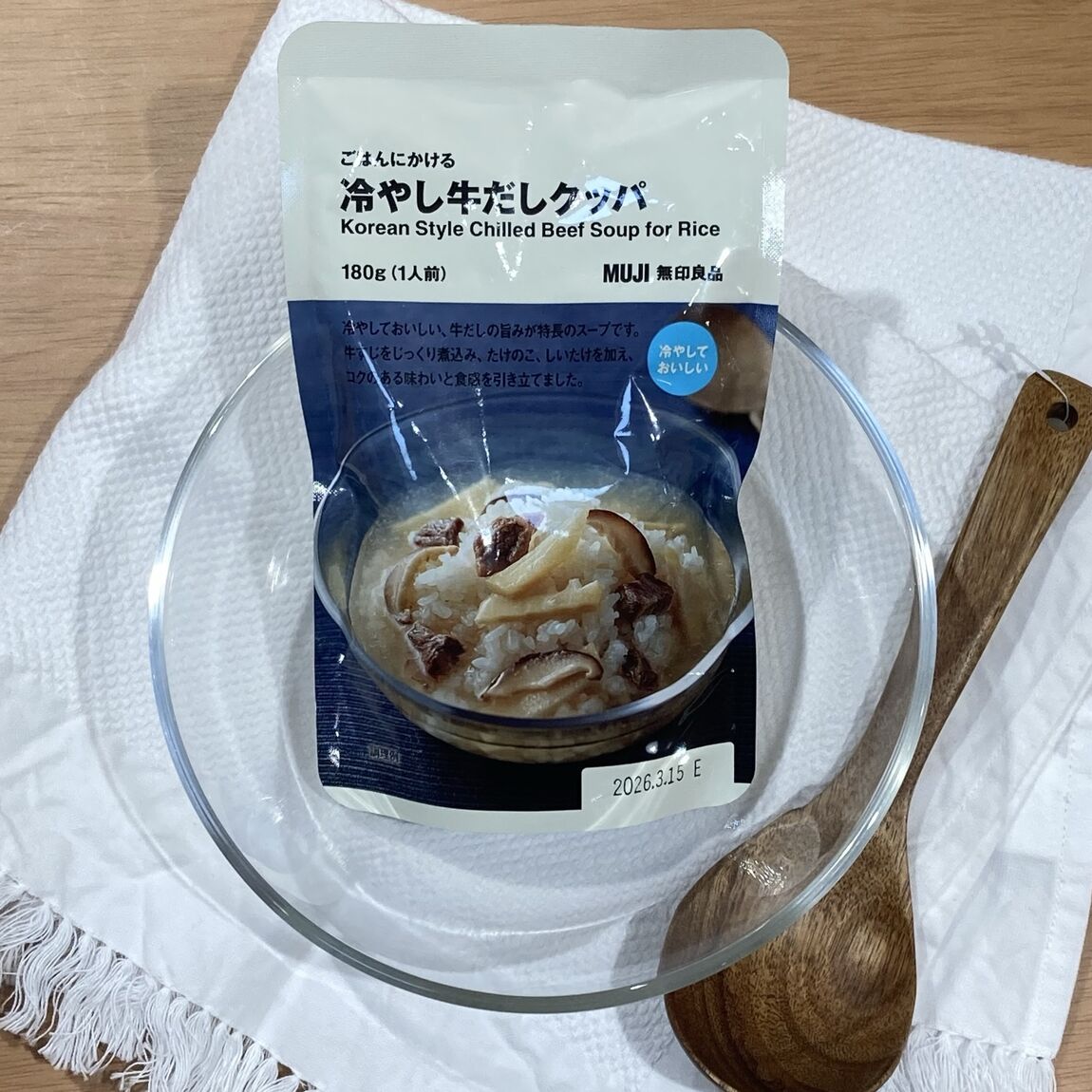冷や汁