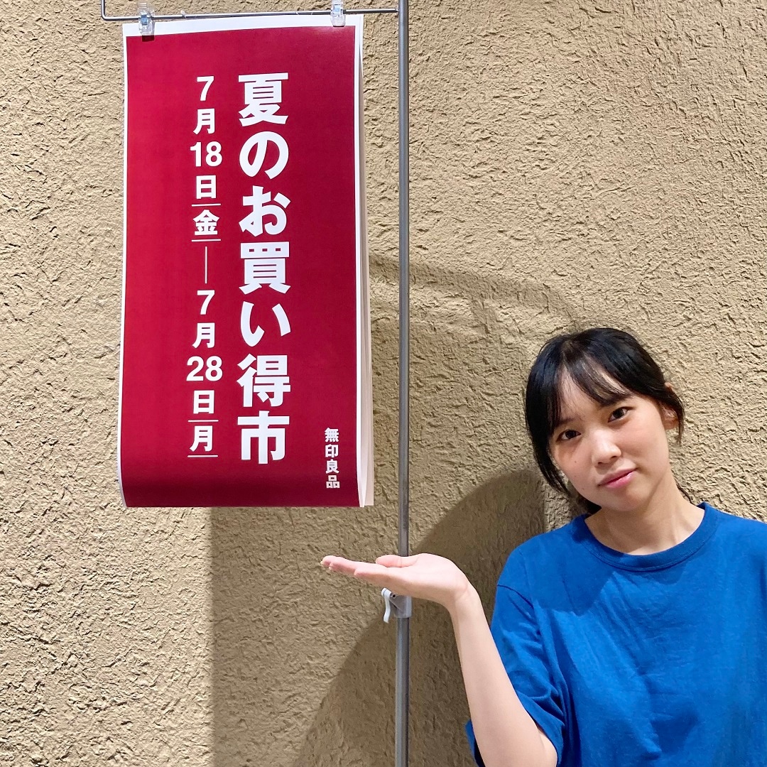 なんばスカイオ