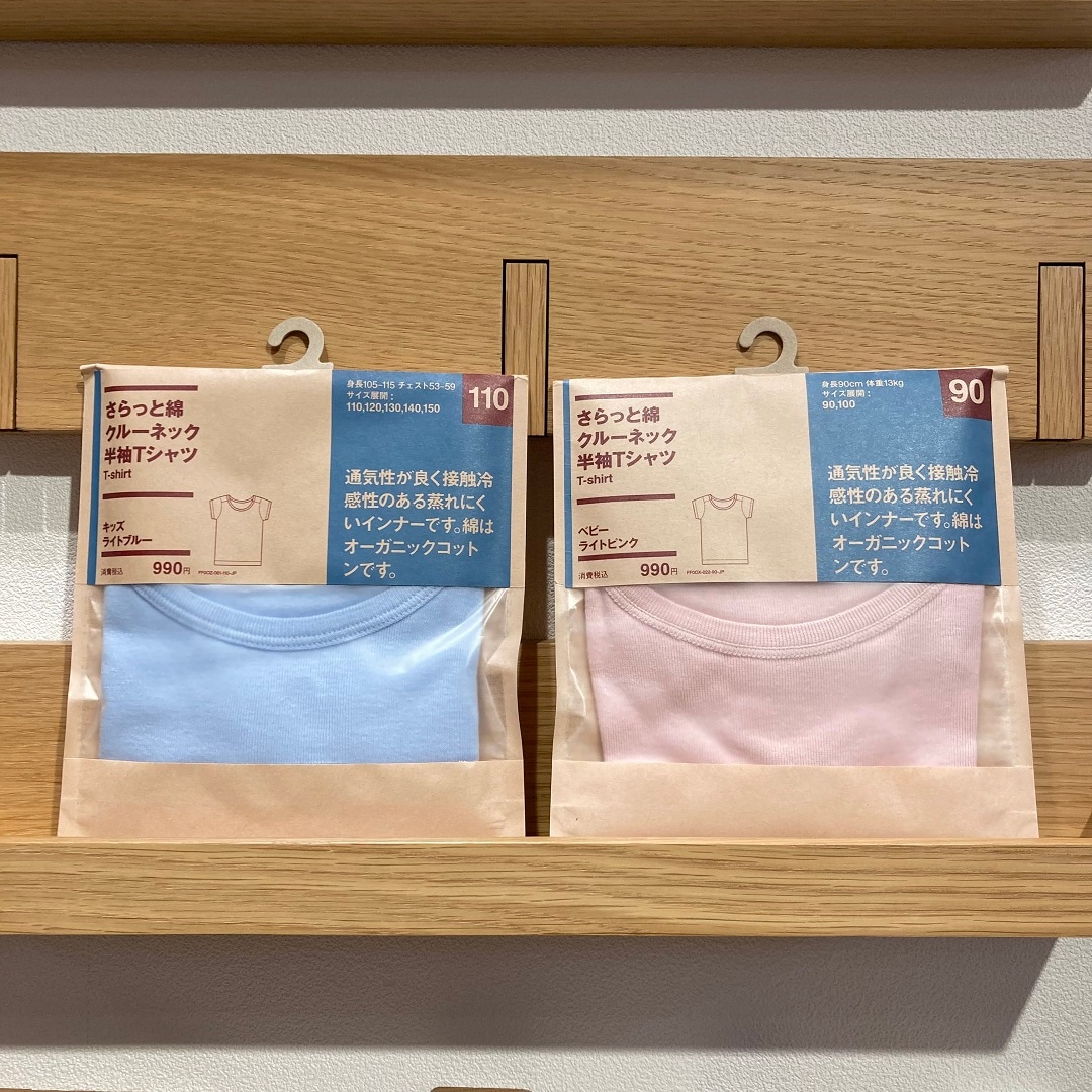 【ザ・モール仙台長町】さらっと綿クルーネック半袖Ｔシャツ