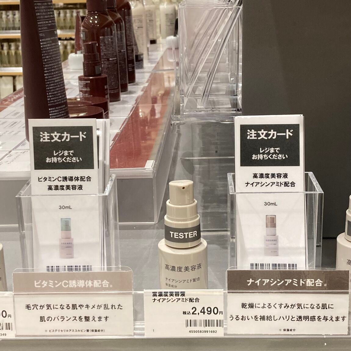 おたより