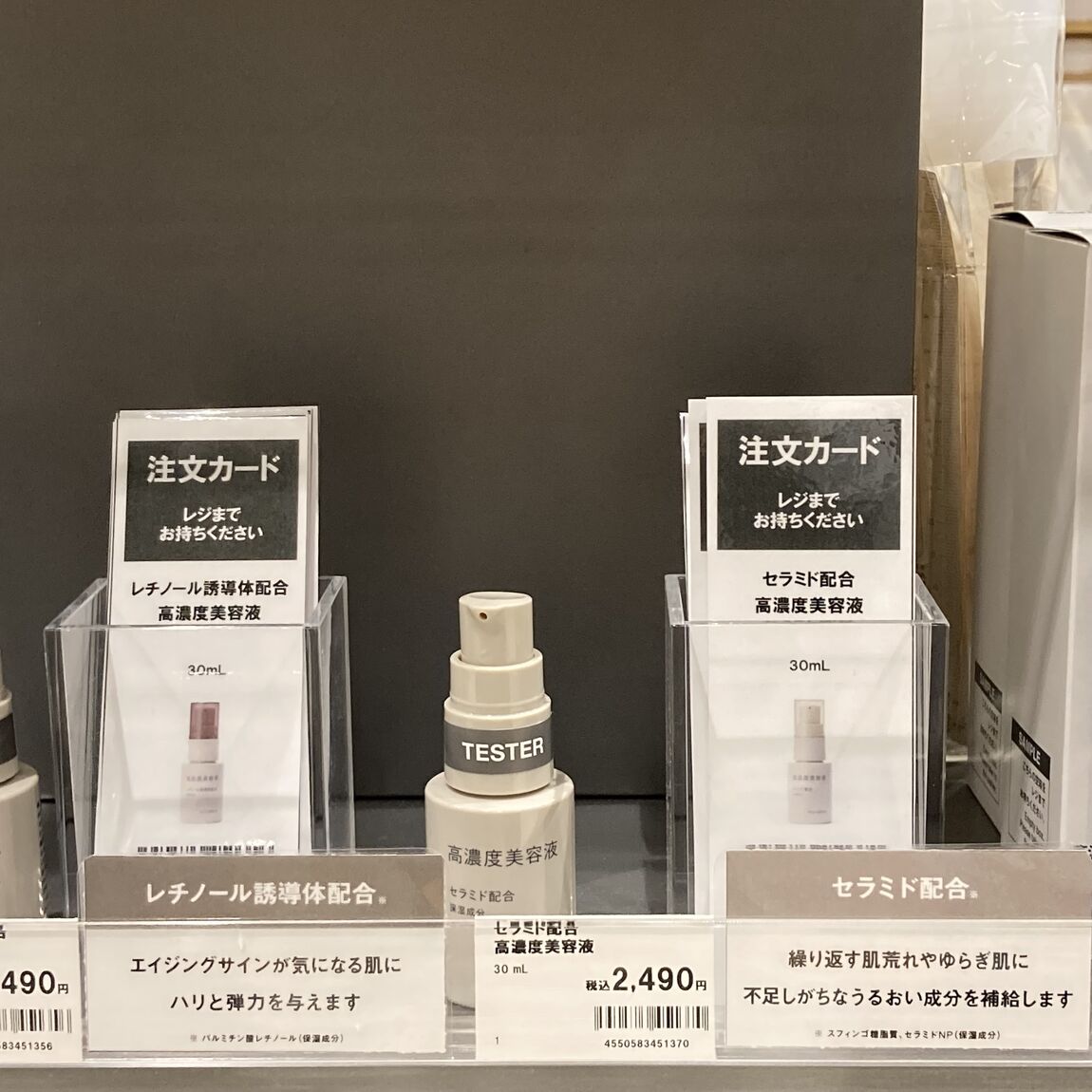おたより