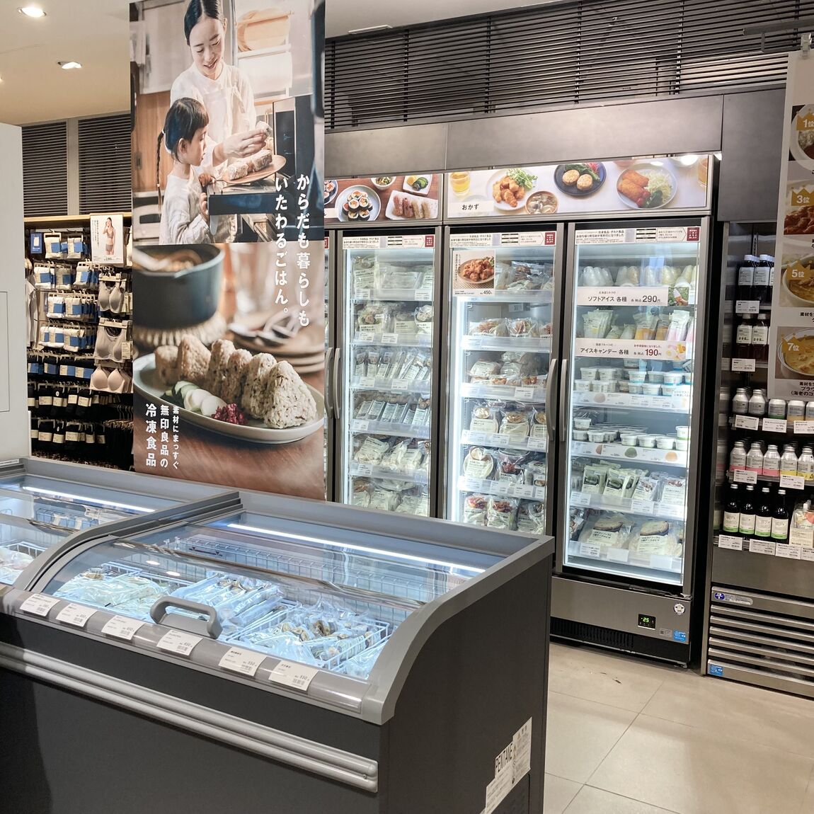 【無印良品500アトレヴィ巣鴨】売り場写真②