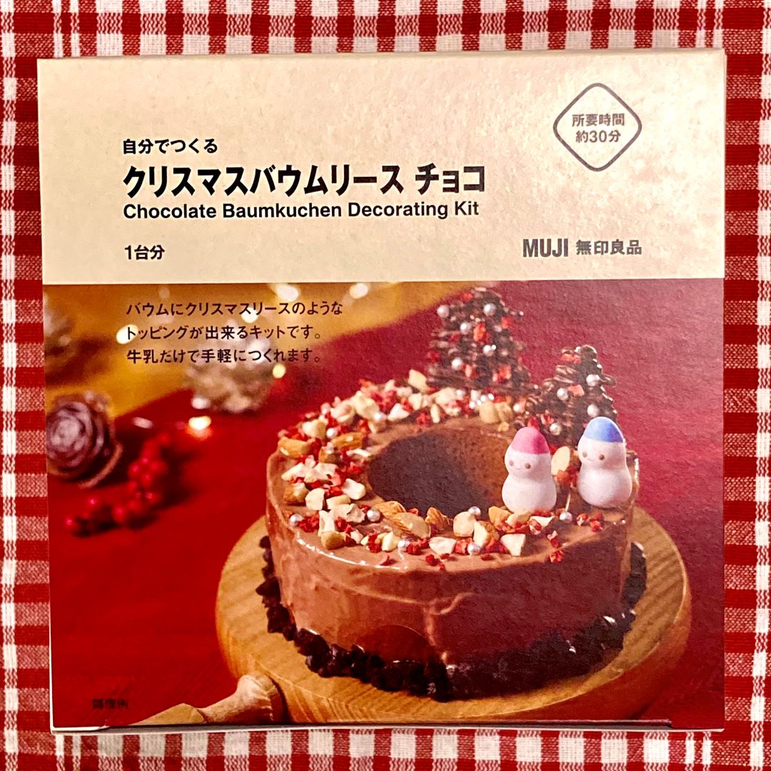 クリスマスバウムリース