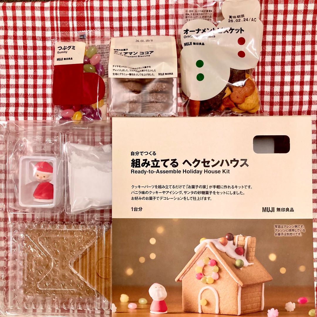 ヘクセンハウスの材料