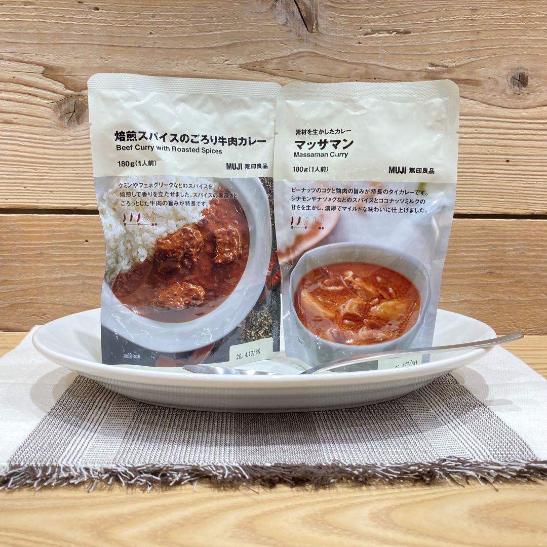 焙煎スパイスのごろり牛肉カレーと素材を生かしたカレー　マッサマン