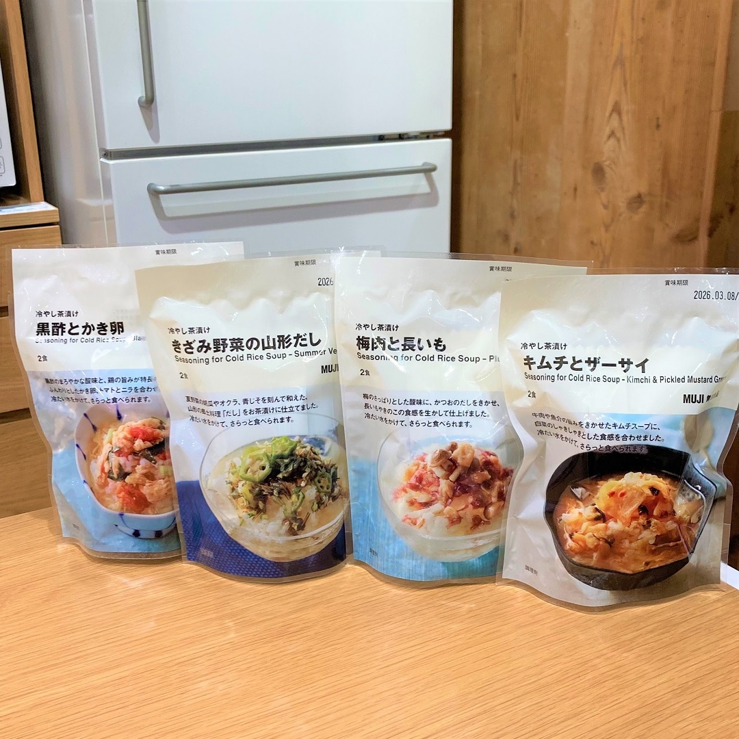 冷やし茶漬け