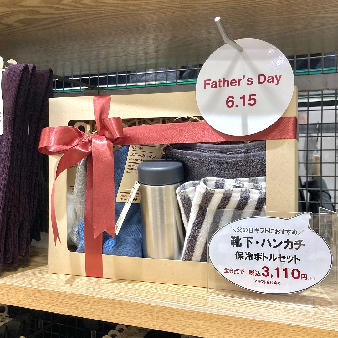 ギフト例