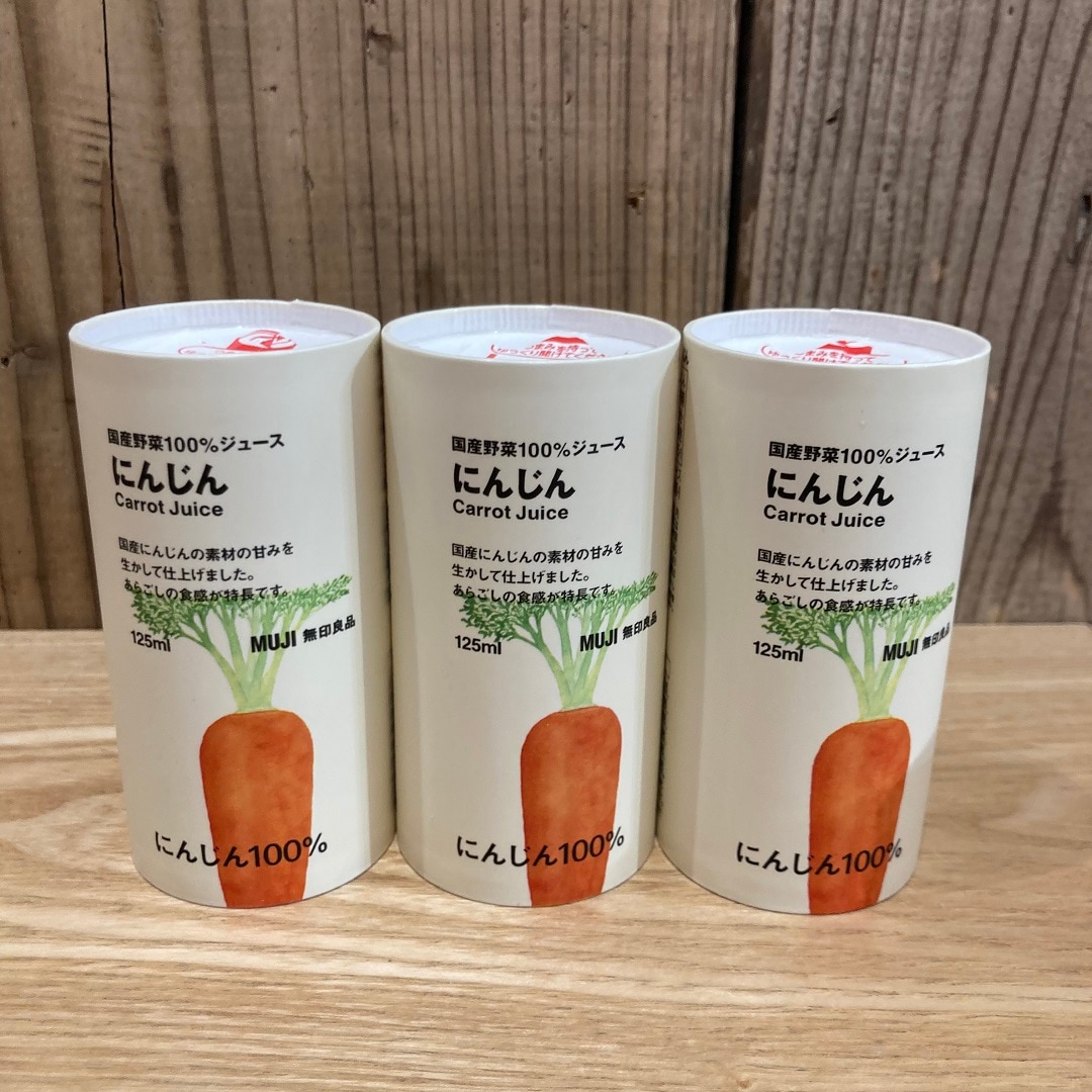国産野菜100％ジュース　にんじん