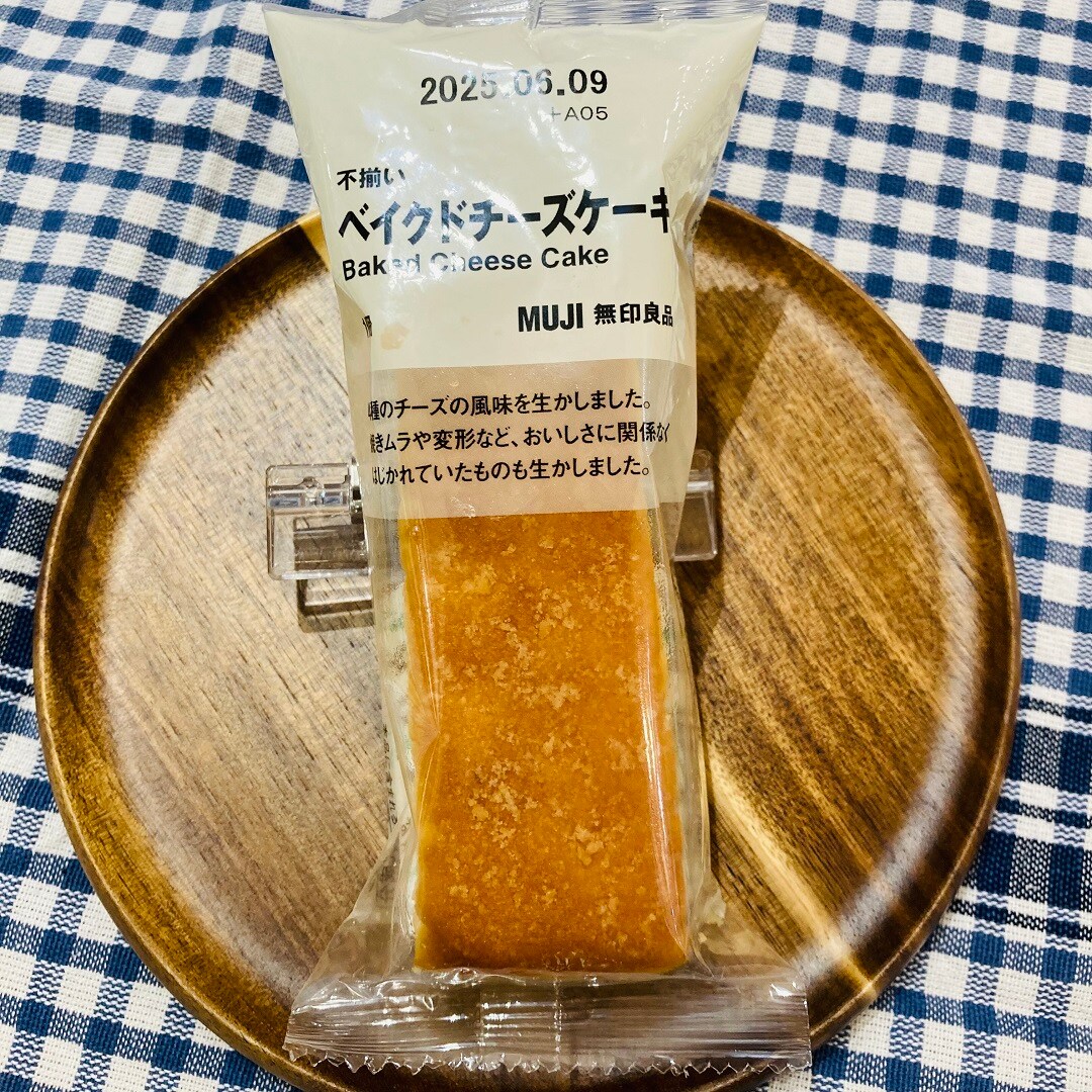 【アトレ川越】試食のお知らせ