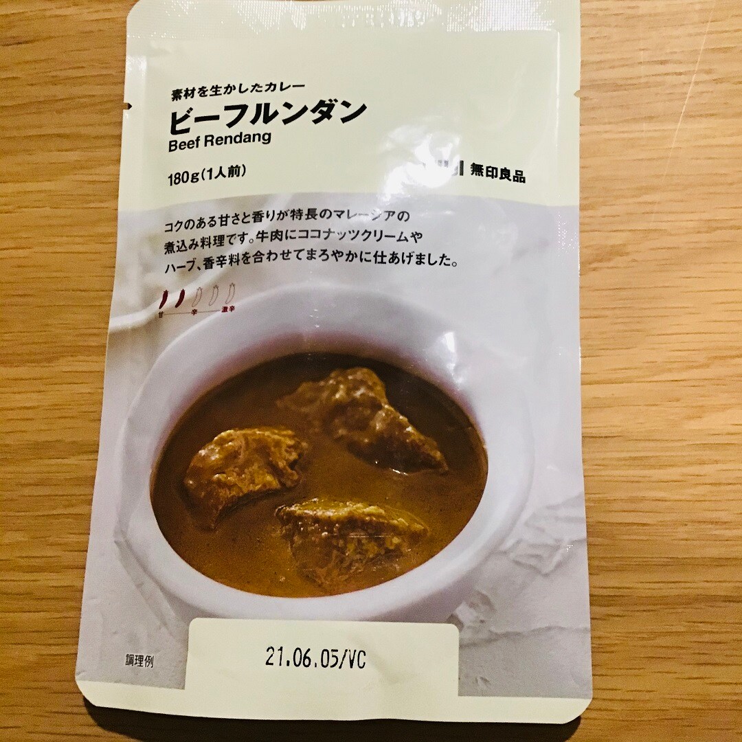 ハラルカレー