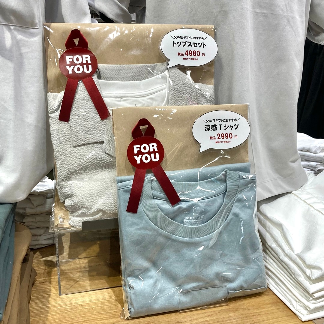ギフト例