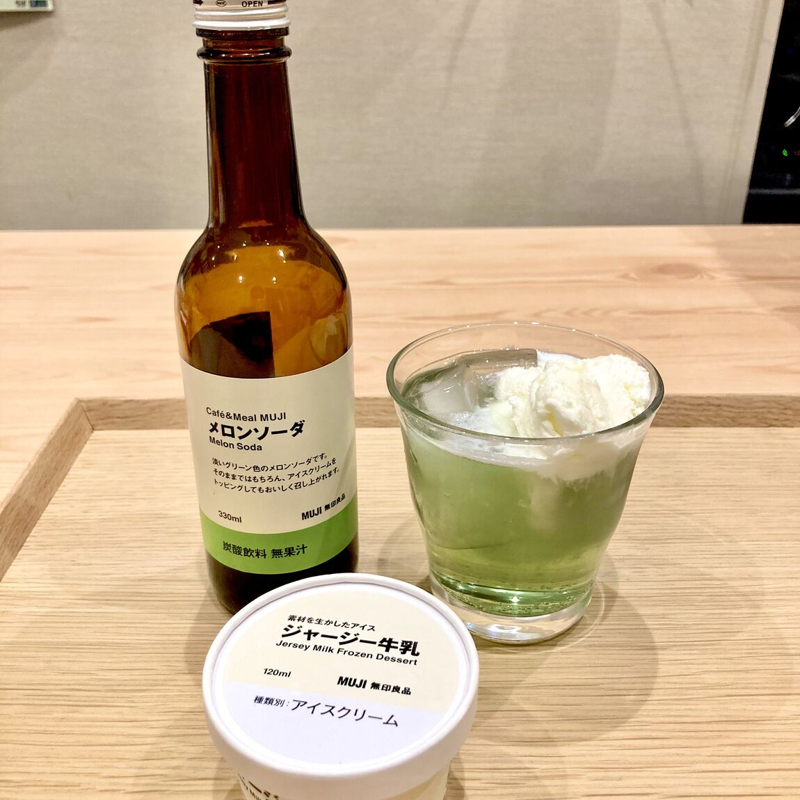 クリームソーダ