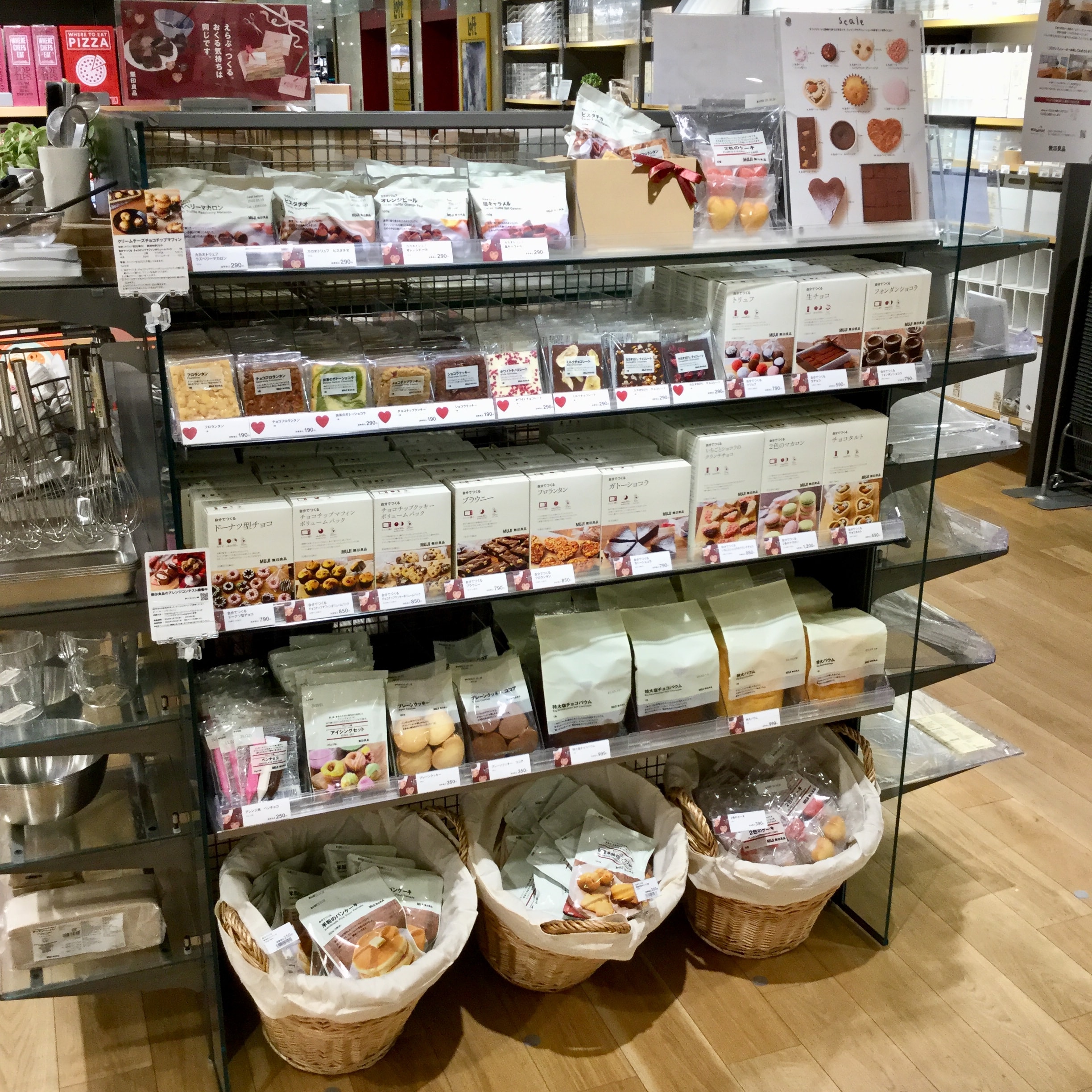 【仙台ロフト】「食品担当のおすすめ」バレンタイン準備は無印良品でvol.1