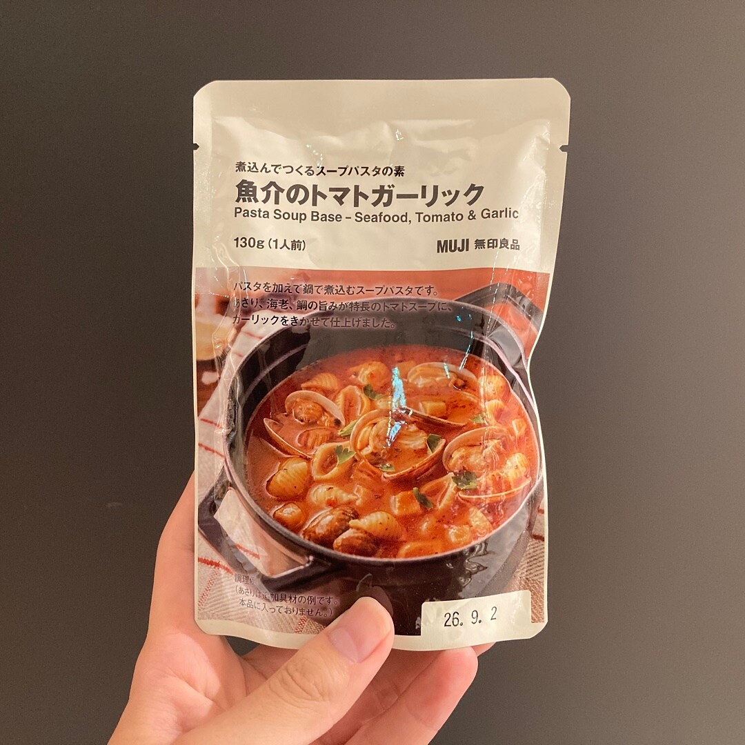 【なんばスカイオ】