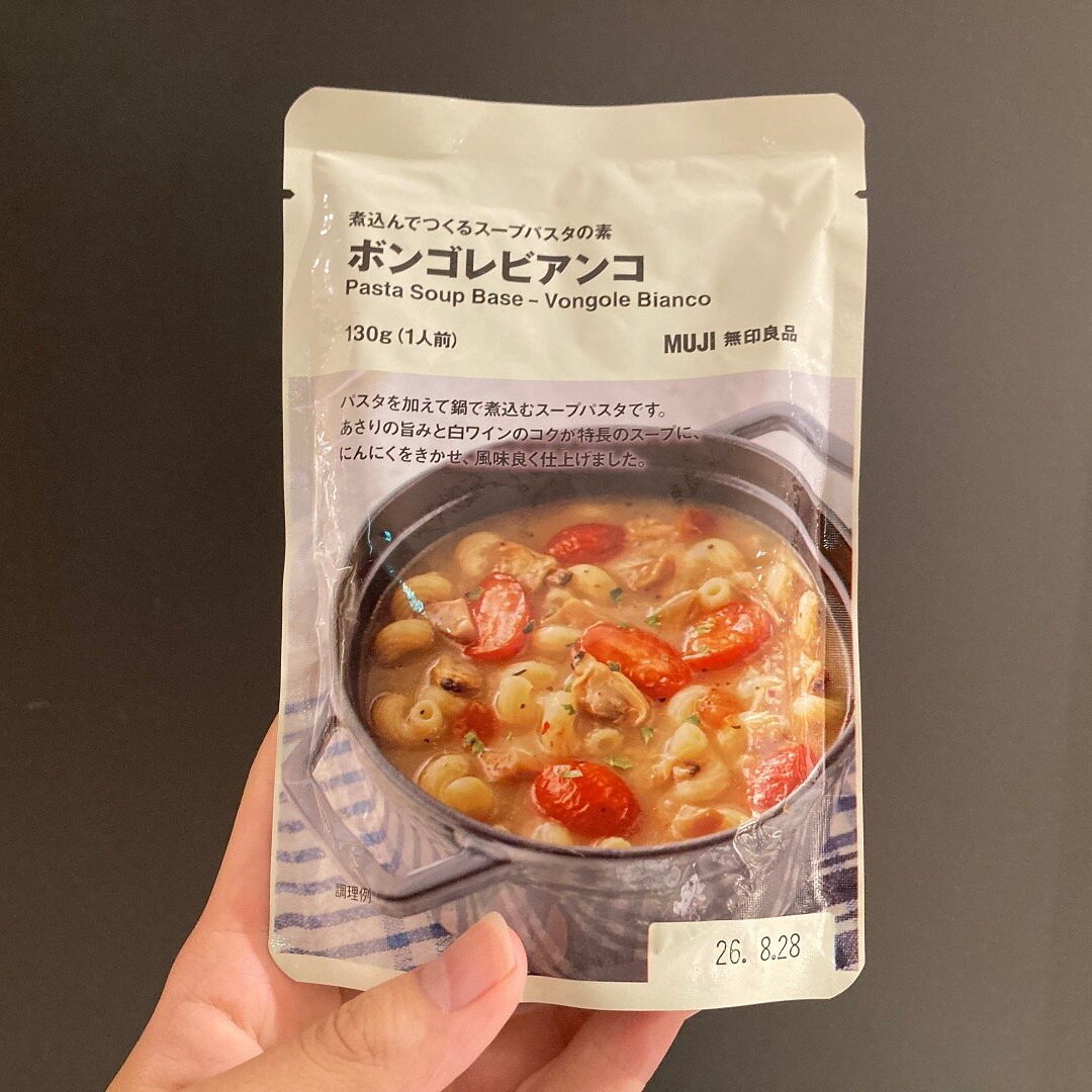 【なんばスカイオ】