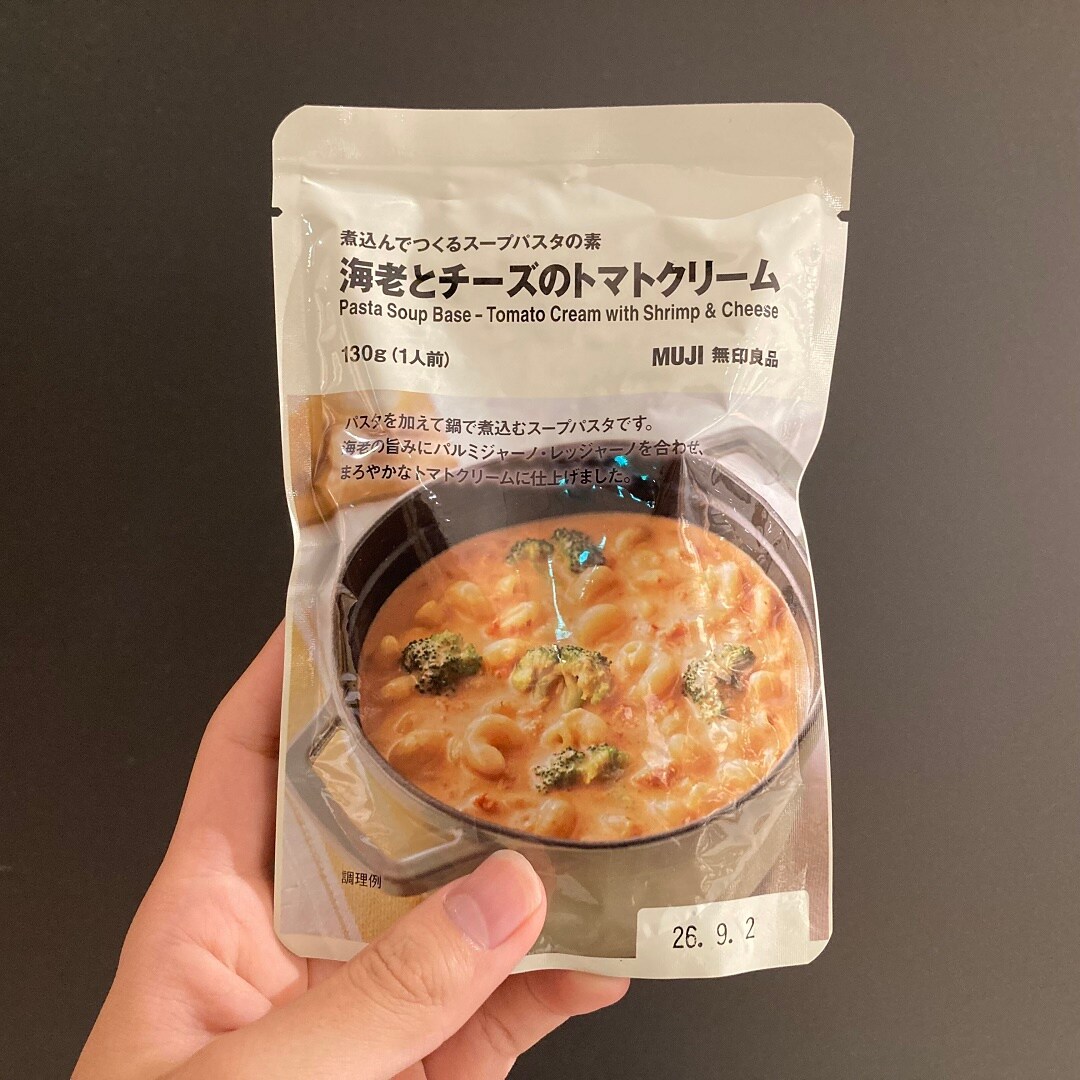 【なんばスカイオ】