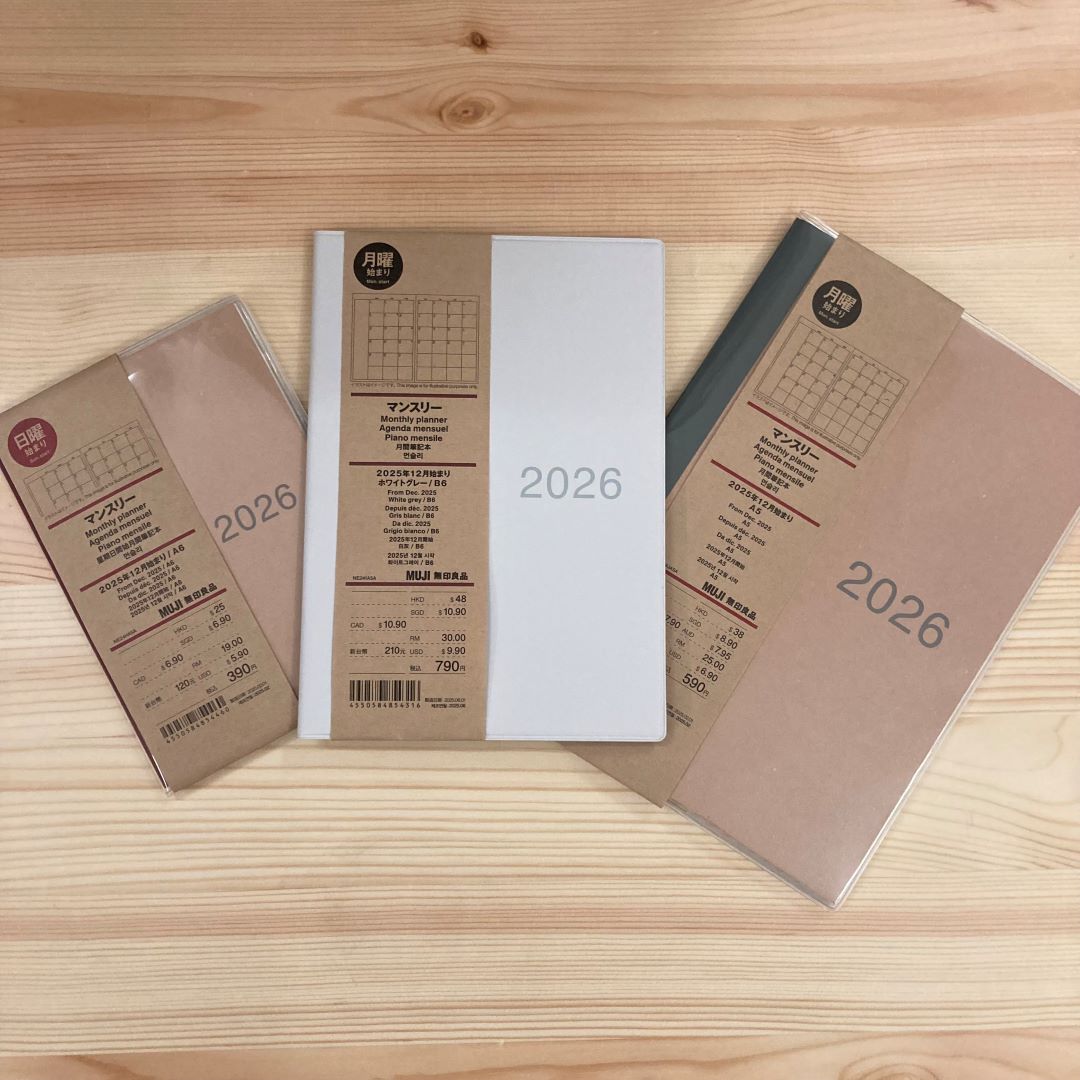 【テラスウォーク一宮】新商品　スケジュール帳