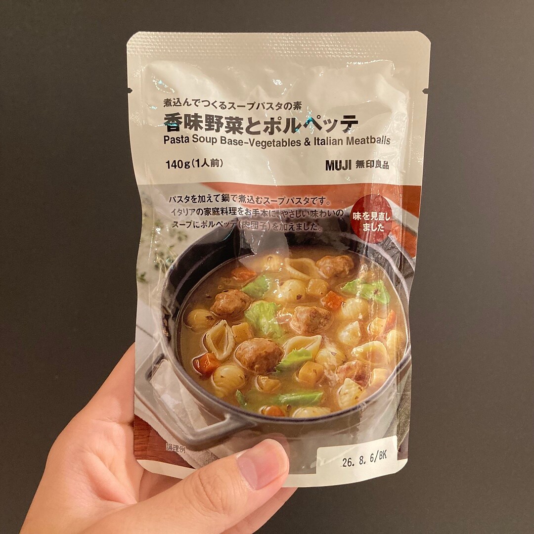 【なんばスカイオ】