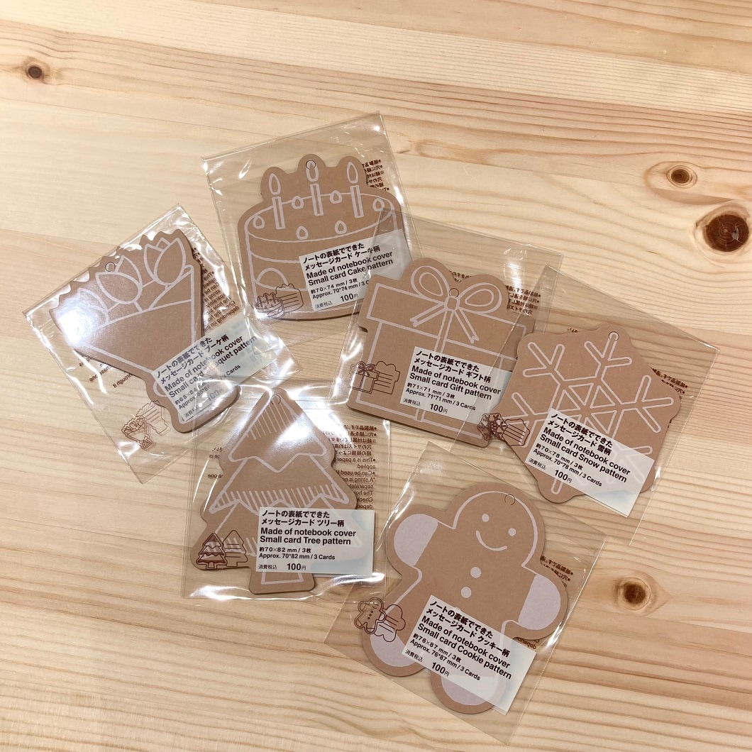 045855_20251123_01_02