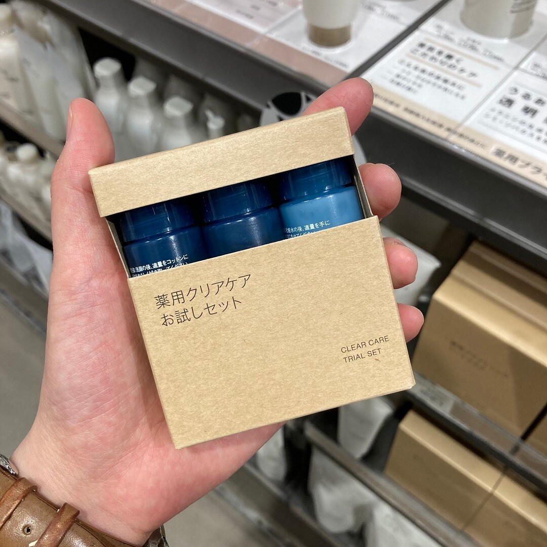 【ピオレ姫路】薬用クリアケアシリーズのご紹介