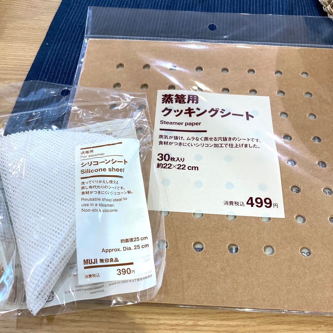 【ジョイナステラス二俣川】蒸篭