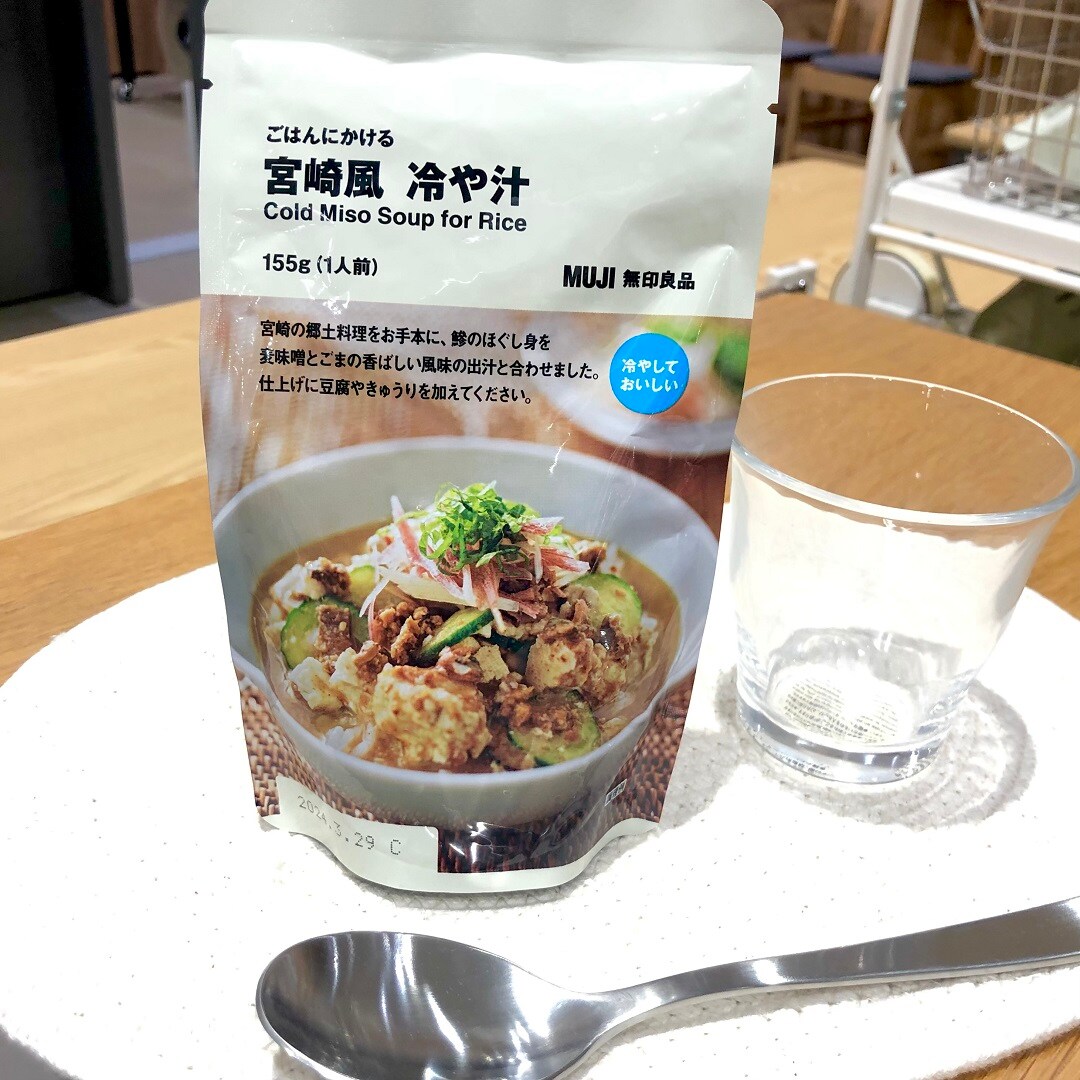 【イオンモール熱田】冷や汁、冷やし麺つゆが期間限定10％オフ