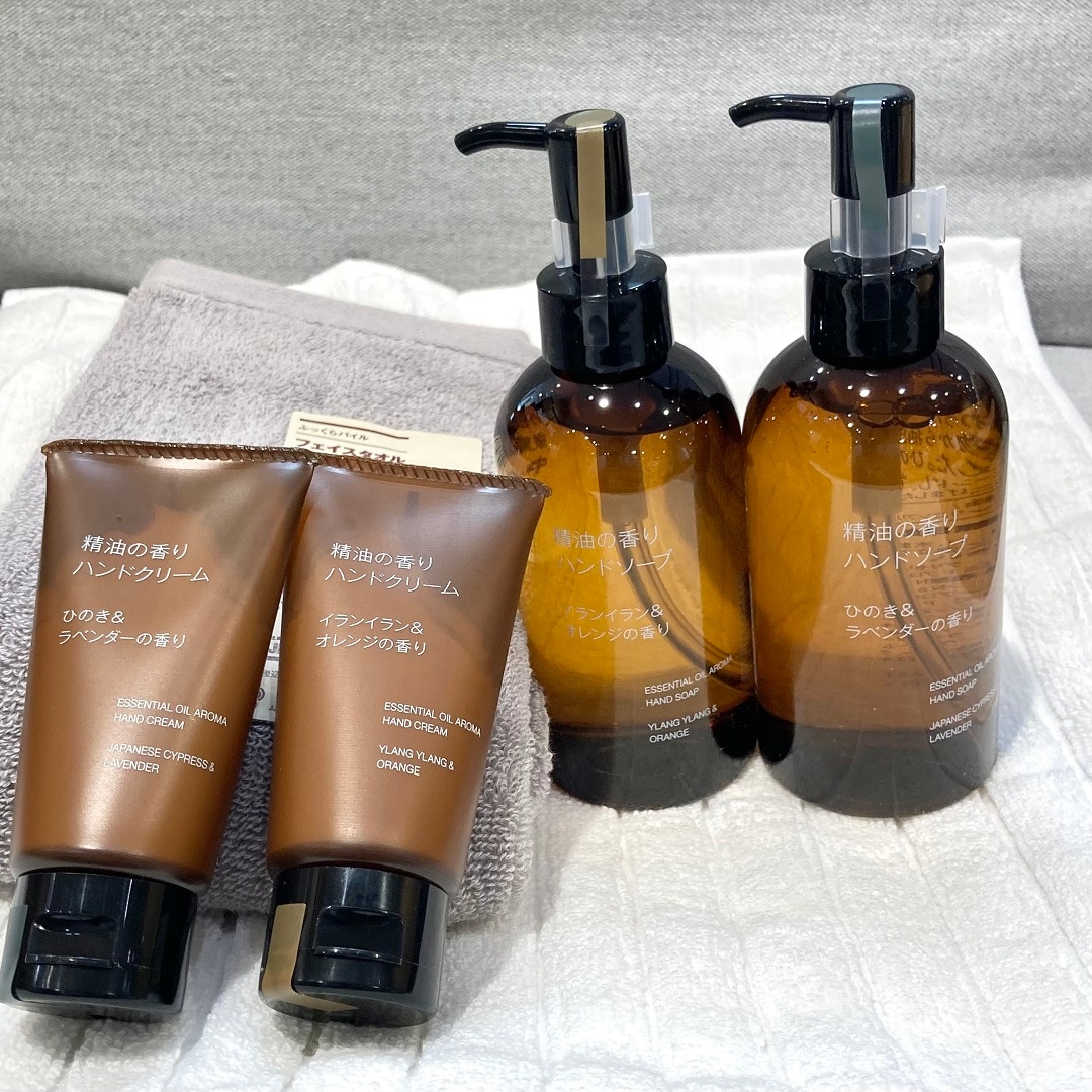 【ジョイナステラス二俣川】精油