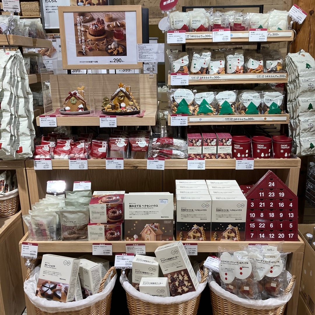 クリスマスパッケージのぽち菓子の写真