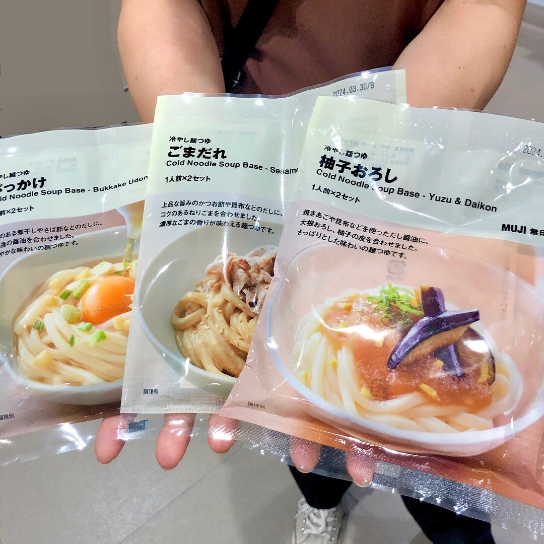 【イオンモール熱田】冷や汁、冷やし麺つゆが期間限定10％オフ