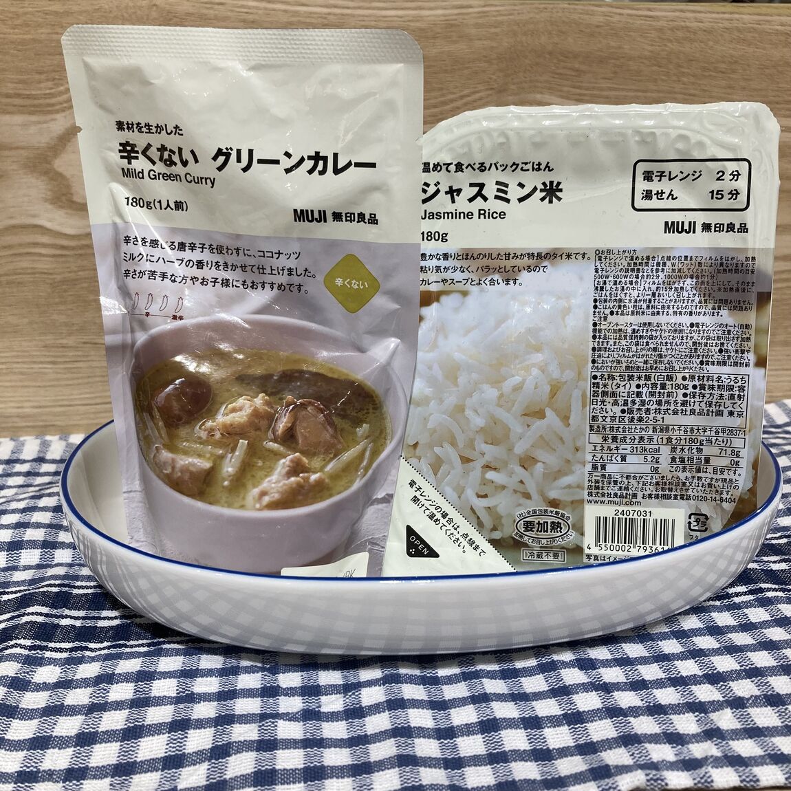 【大丸福岡天神】　二種類のグリーンカレー