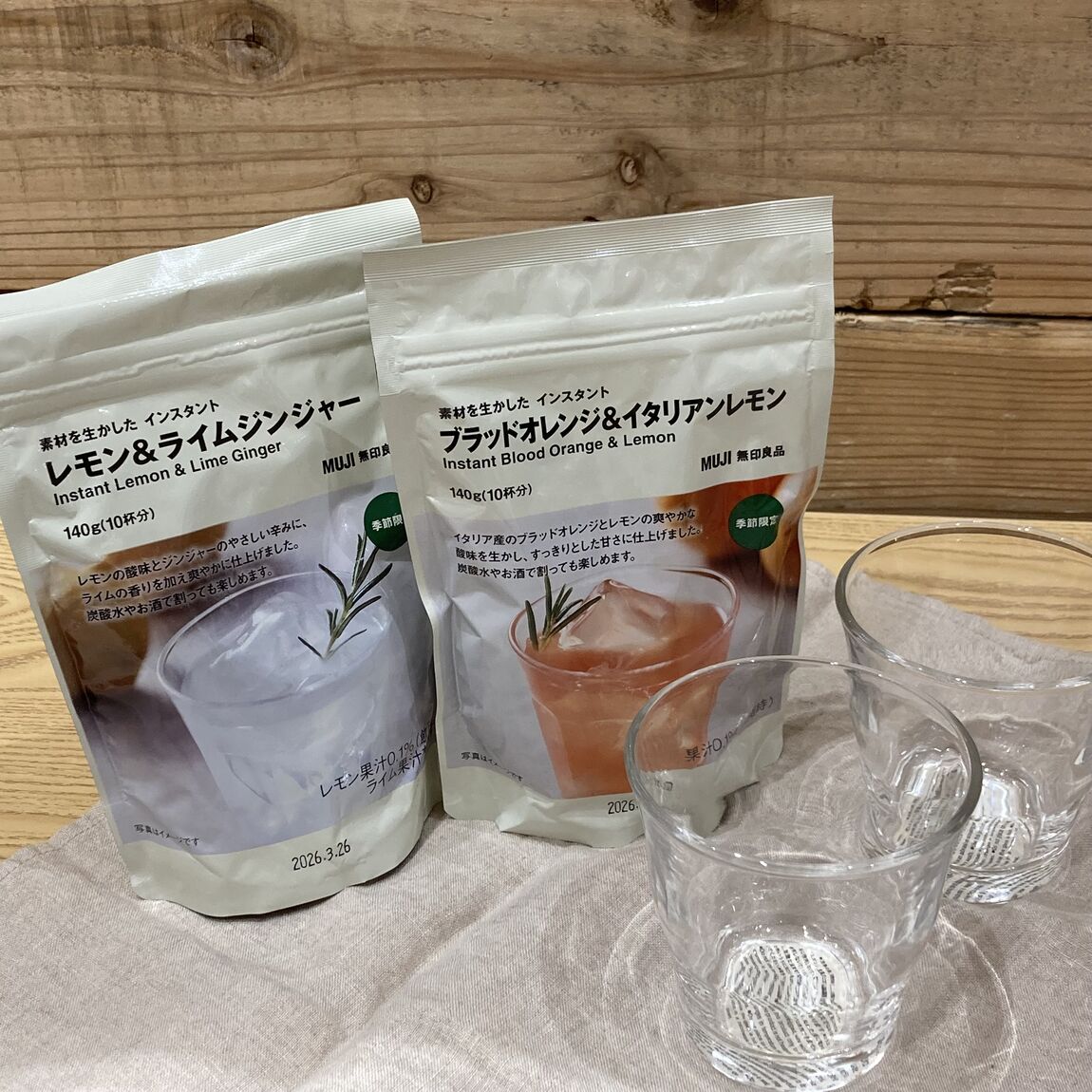 アル・プラザ小杉試食実施のお知らせ2