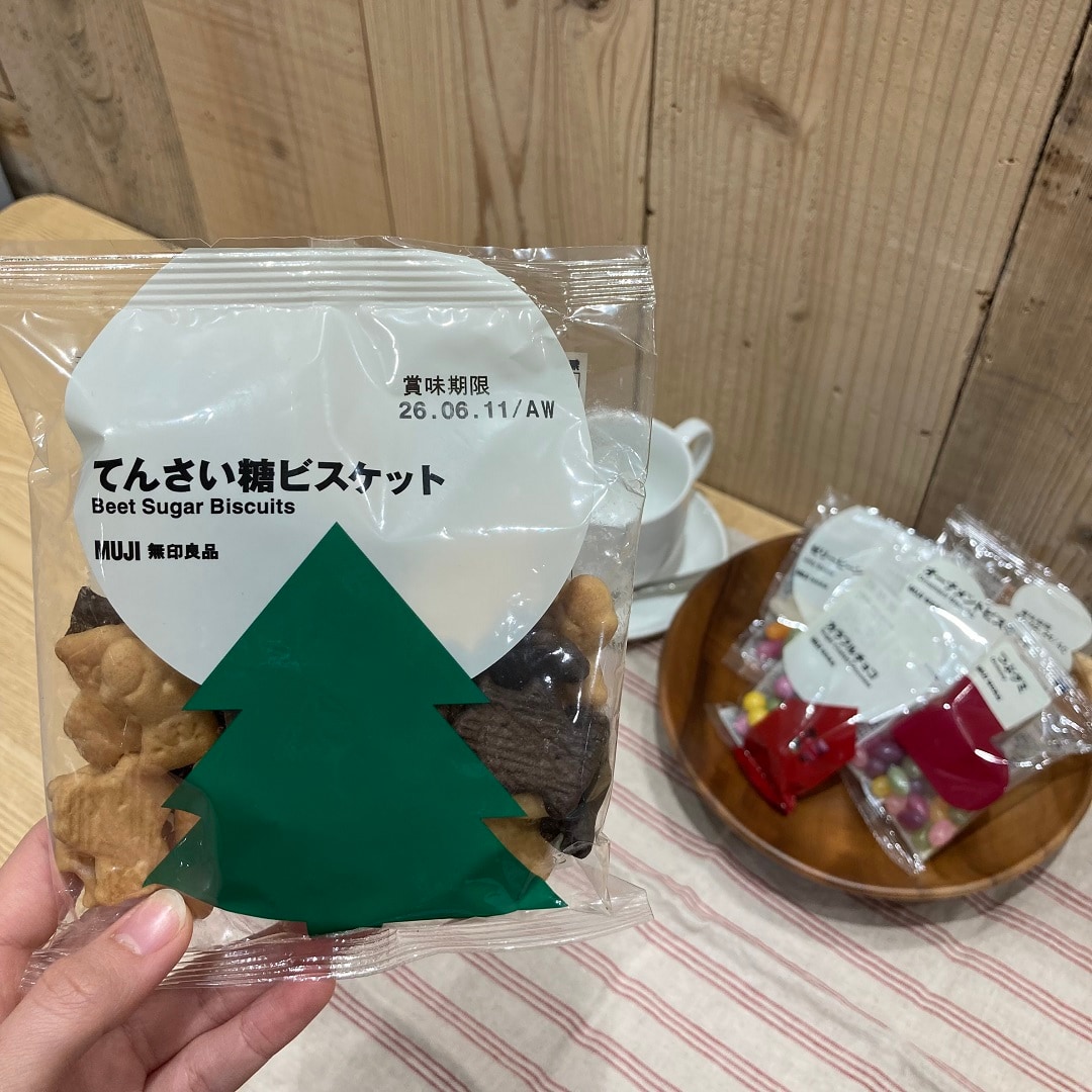 てんさい糖ビスケットの写真