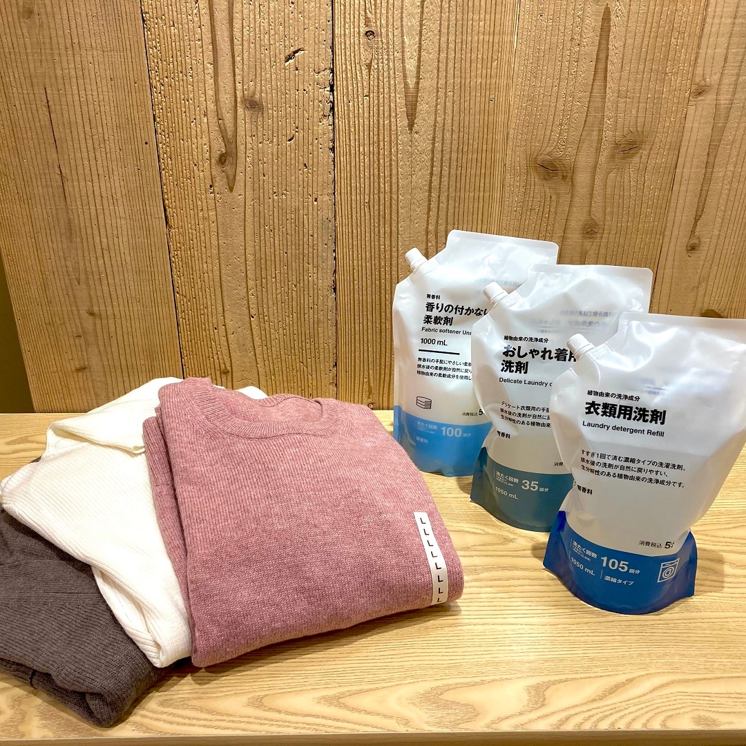 なんばスカイオ