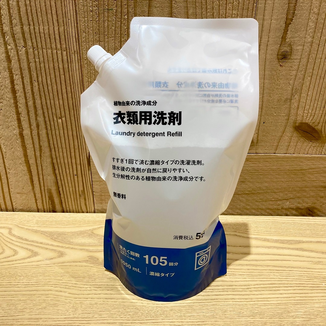 なんばスカイオ