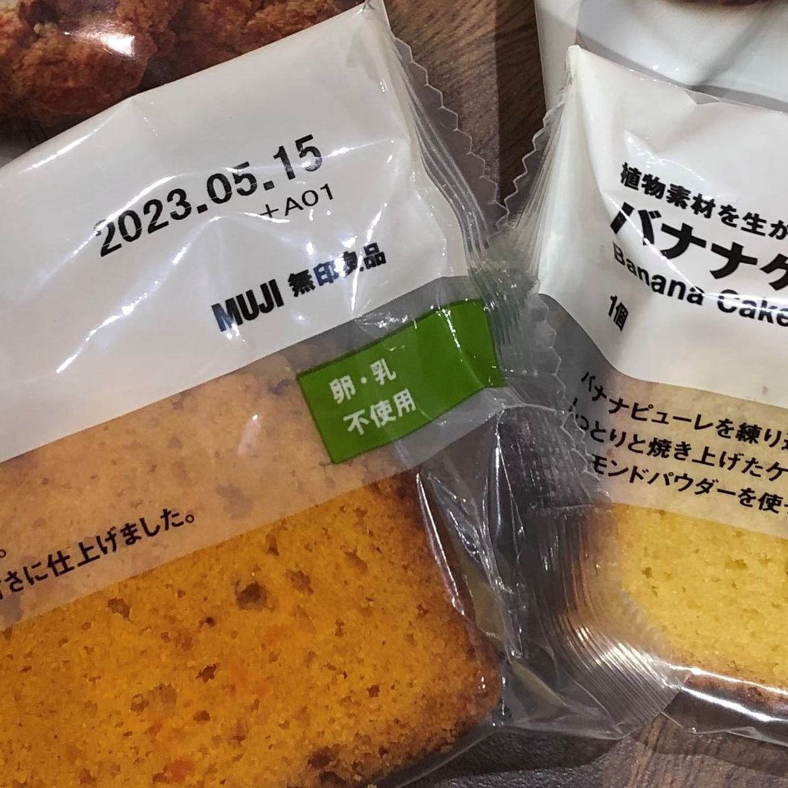 【イオンモール倉敷】