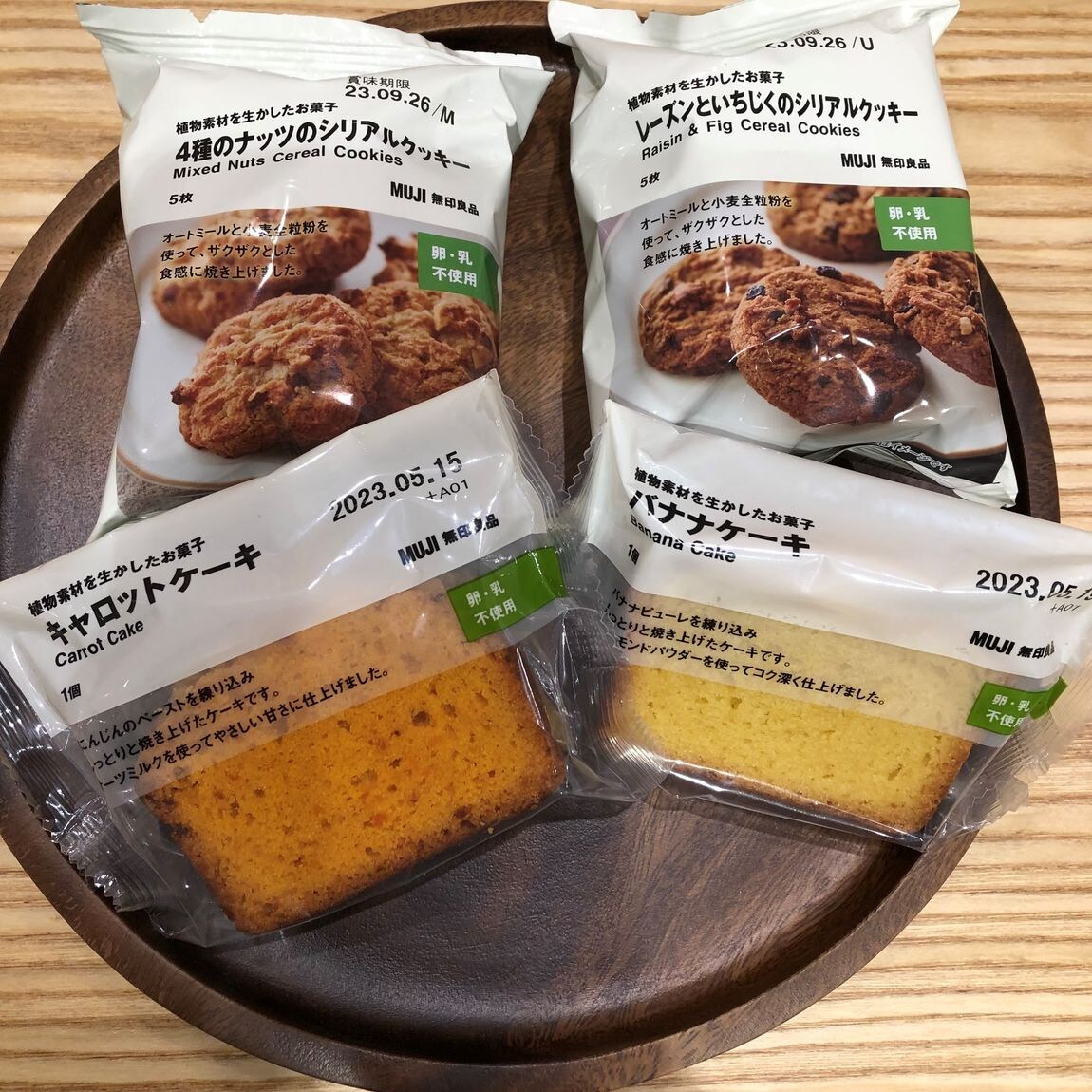 【イオンモール倉敷】