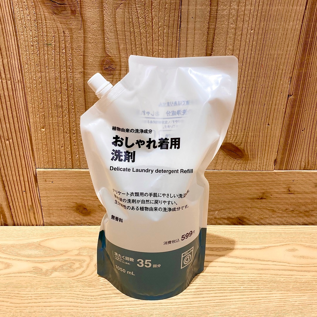 なんばスカイオ