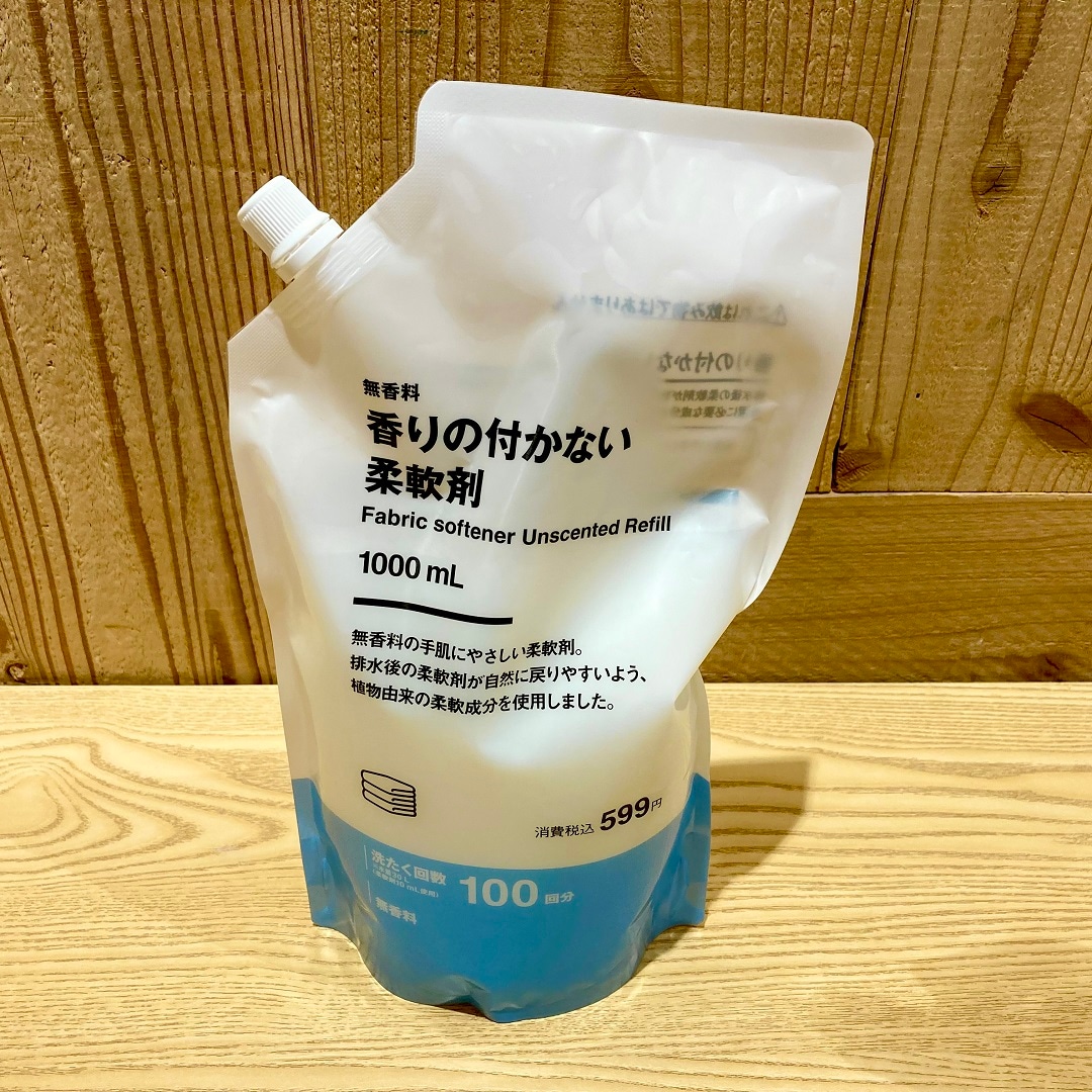 なんばスカイオ