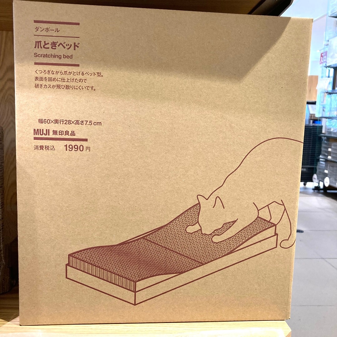【ジョイナステラス二俣川】ペットアイテム入荷しました