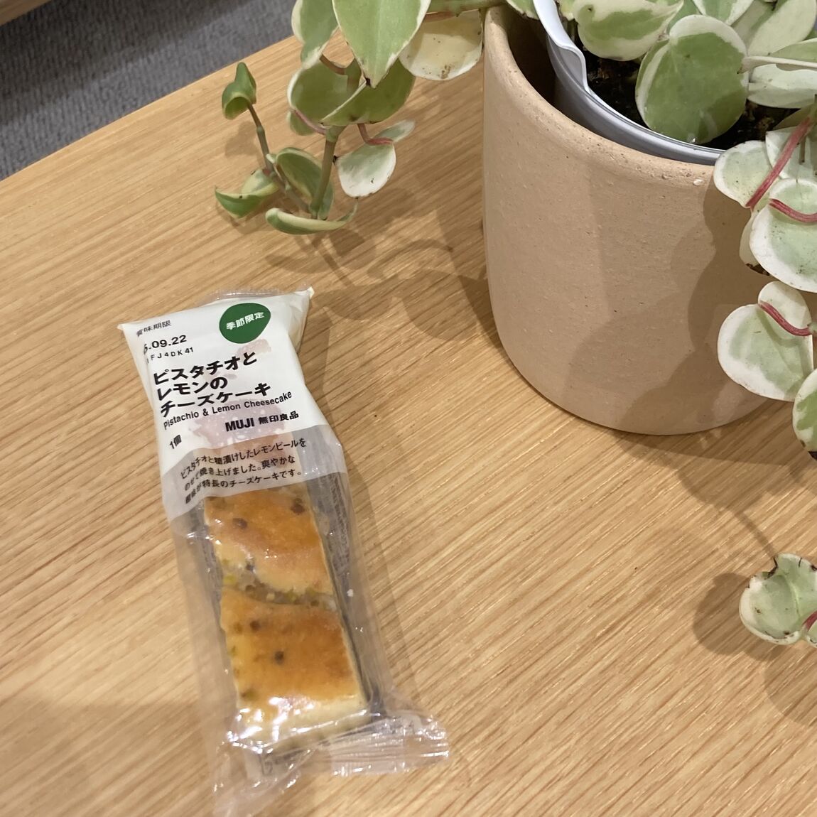 ピスタチオとレモンのチーズケーキ
