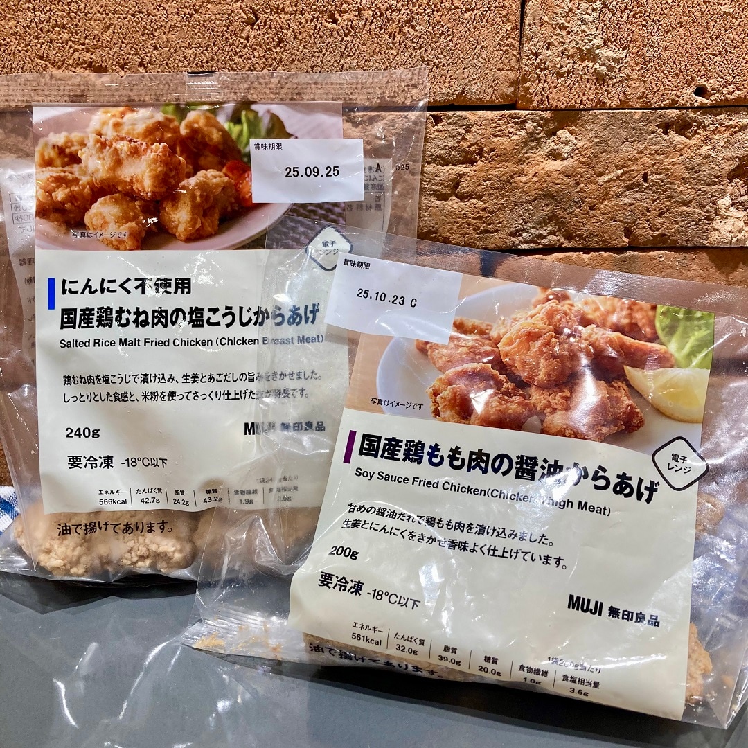 からあげ