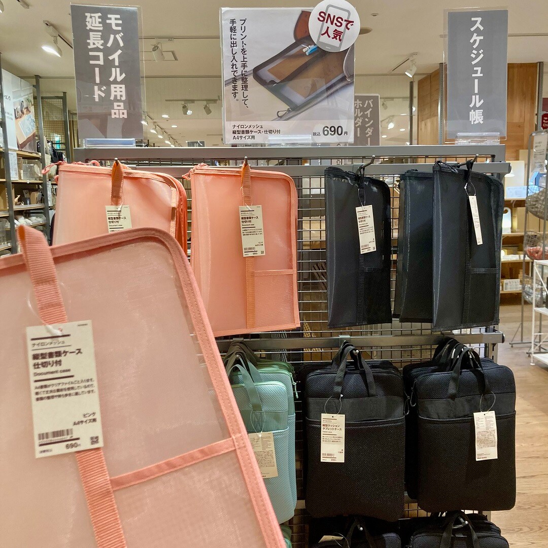 書類ケース